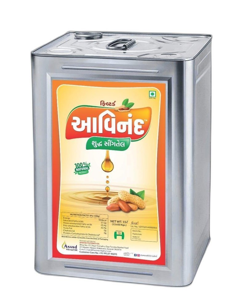 Filtered Groundnut Oil, 15 kg