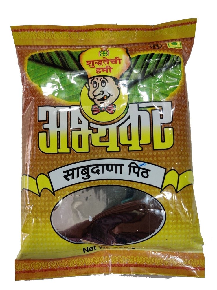 Yellow Abhyankar Sabudana Powder