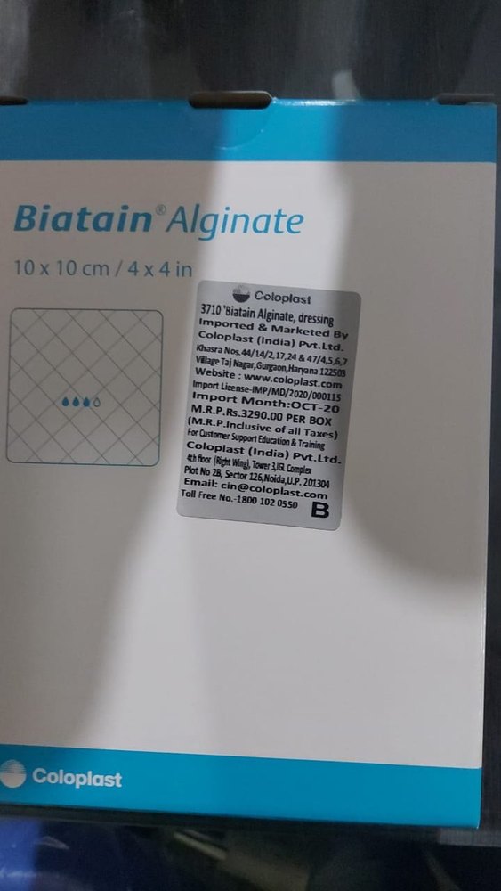 Biatain Alginate 10x10, Packaging Type: Bag, Packaging Size: Box