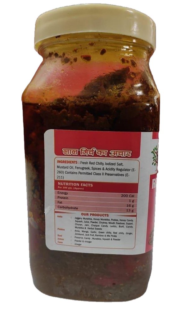 Spicy Maya Red Chilli Pickle, Packaging Type: Jar, Packaging Size: 500g