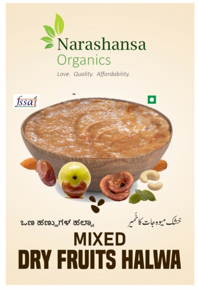 Mixed Dry Fruits Paste