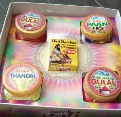 Holi Festival Gift img