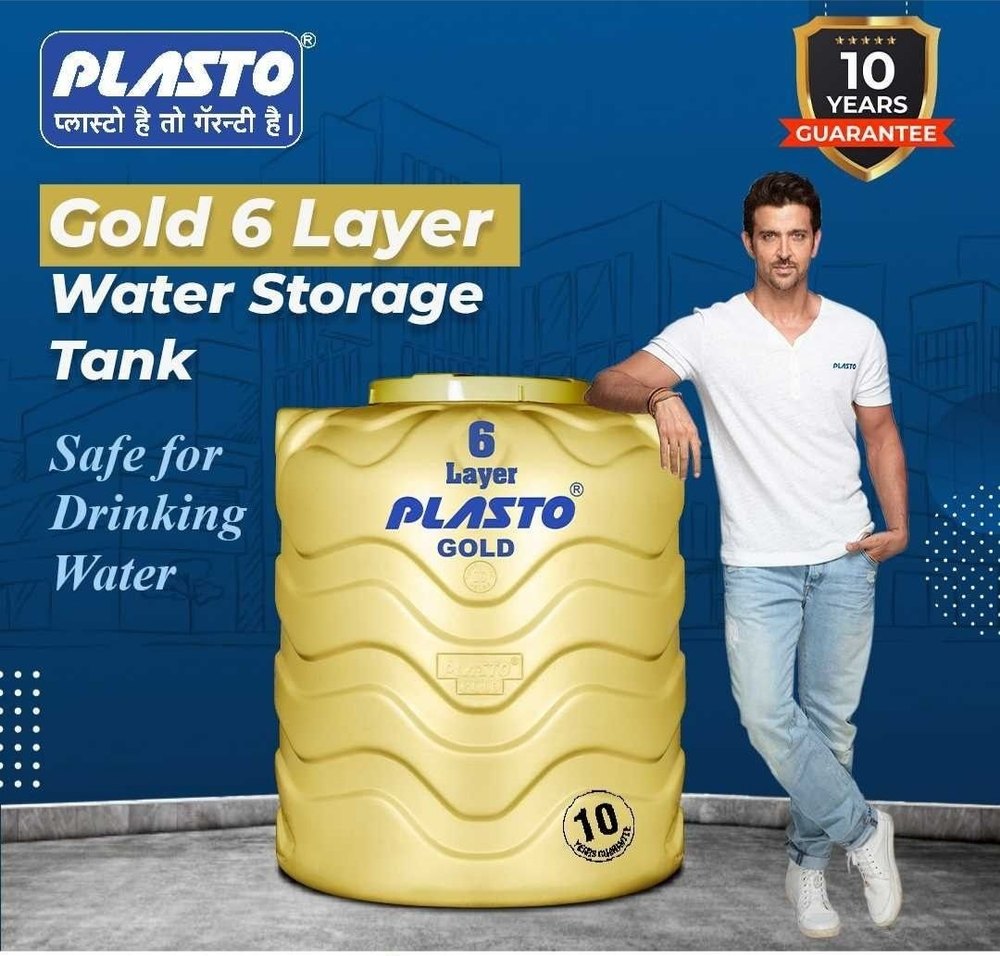 Golden 6 Layer Plasto Water Tank img