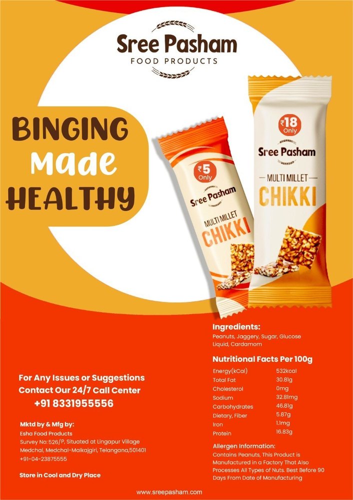 Sree Pasham Peanut Multi Millet Chikki, 20 Grams, Packaging Size: 32*122 img