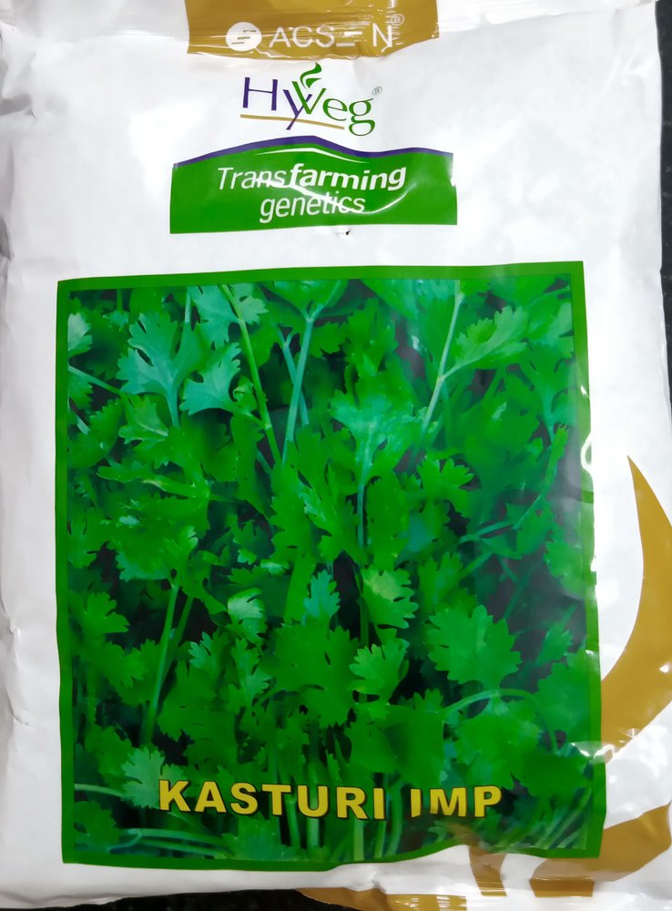 HYVEG Kasturi Coriander Seeds, Packaging Type: Packet, Packaging Size: 10 Gram