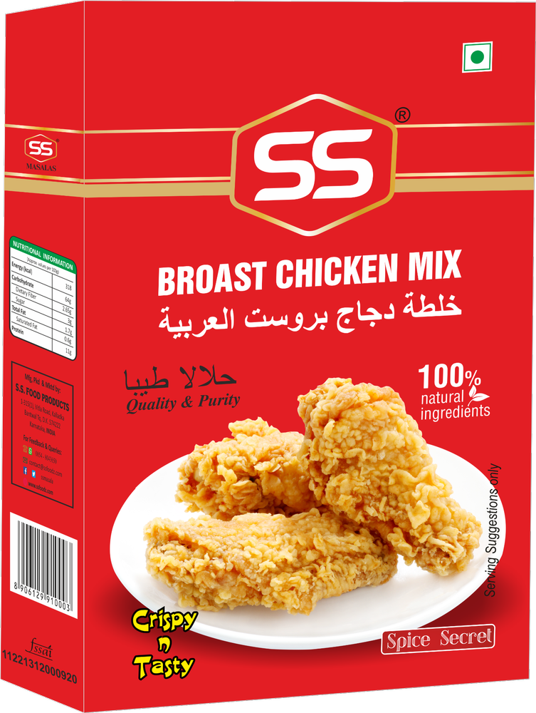 SS Broasted Chicken Masala, Packaging Size: 100g, 500g and loose (Bulk Qty), Packaging Type: Pouch & Box