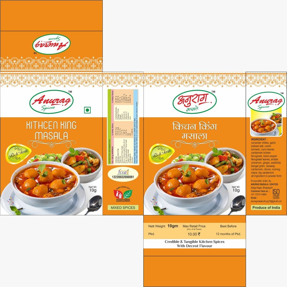 Anurag Spices 10g Kitchen King Masala, Packaging Type: Packet