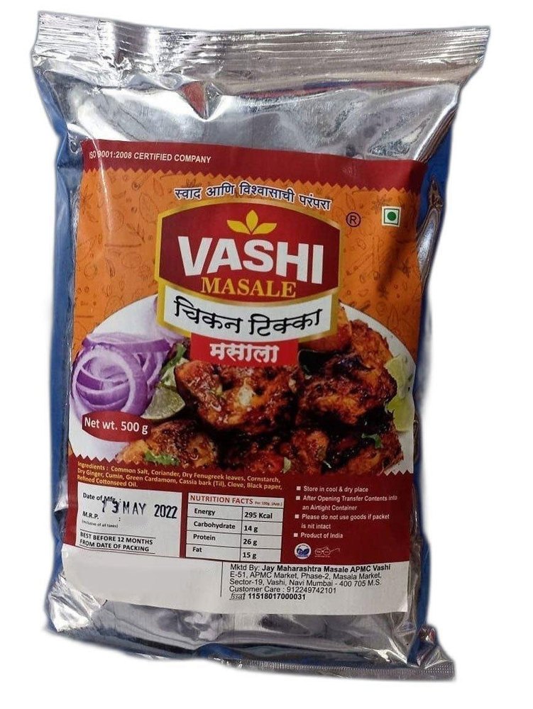 Vashi Chicken Tikka Masala, Packaging Size: 500 g, Packaging Type: Packets