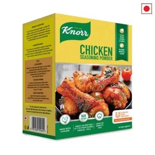 Knorr Chicken Broth Powder