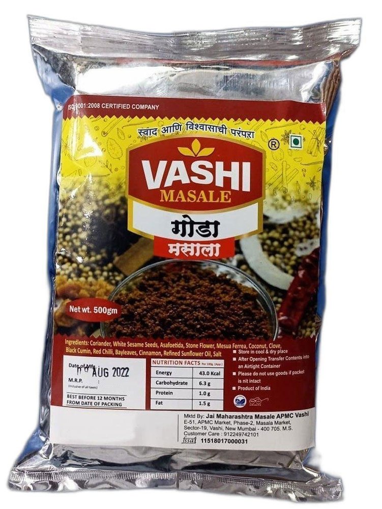 Vashi Goda Masala, Packaging Size: 500 g, Packaging Type: Packets