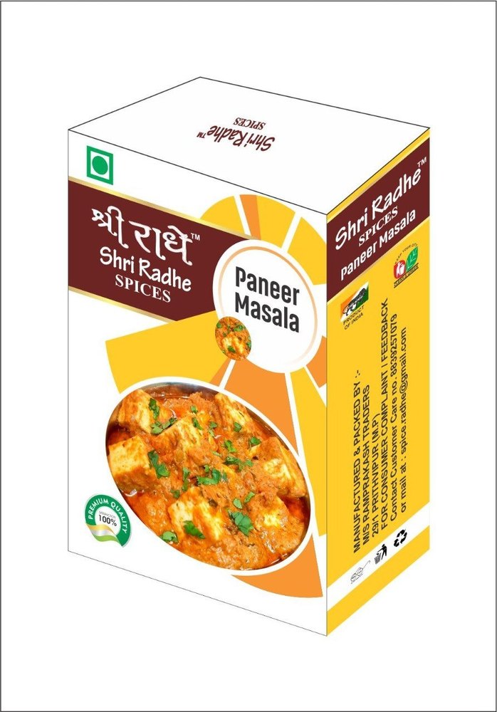 Paneer Masala, Packaging Size: 50 g, Packaging Type: Pouch