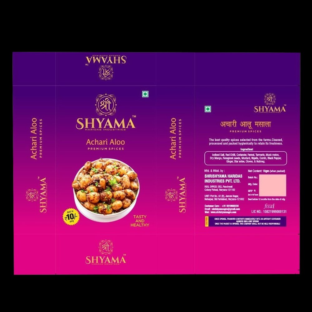 Shrishyama Spices 18gm Achari Aloo Masala, Packaging Type: Box