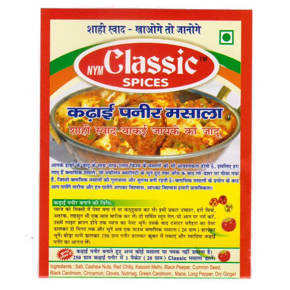 Classic Spices Kadai Paneer Masala, Packaging: 40 gm