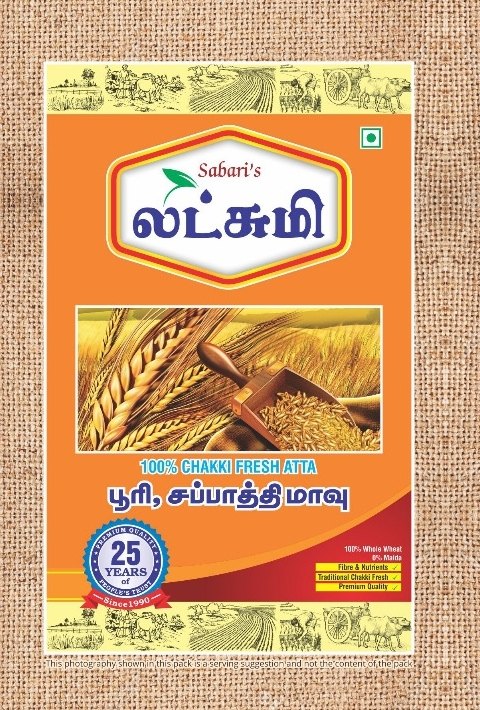 Lakshmi Gluten Free Wheat Flour, Pack Type: Packet