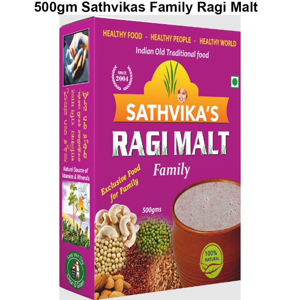 Cardamom Indian 500gm Sathvikas Special Family Ragi Malt, Packaging Type: Box