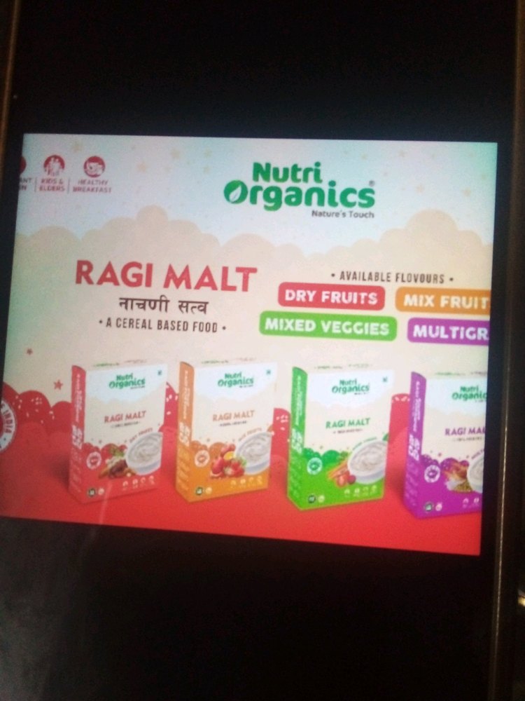 RAGI MALT NACHANI SATVA, Capacity: 200gm