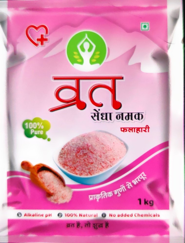 Pink Vrat Free Flow Rock Salt, Packaging Type: Pouch img