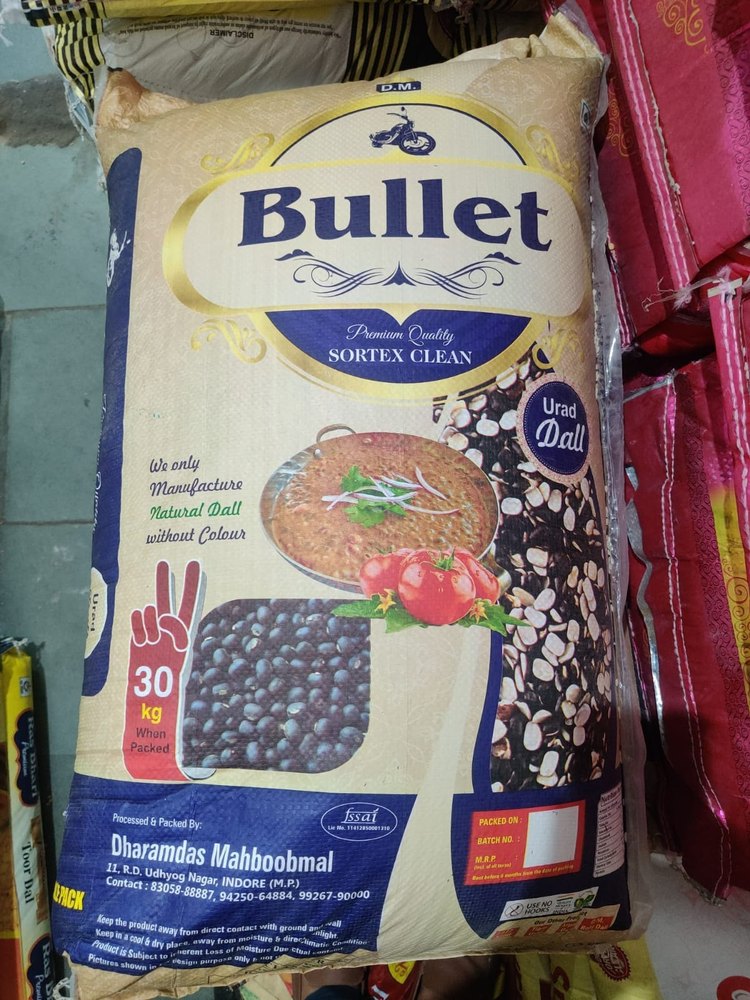 Black Bullet Sortex Clean Urad Dal Chilka, High in Protein, Packaging Size: 30kg