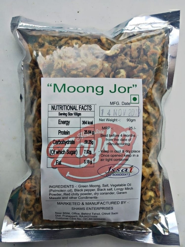 Hindustani Zayka Moong Daal Roasted Moong Jor, Packaging Size: 25kg