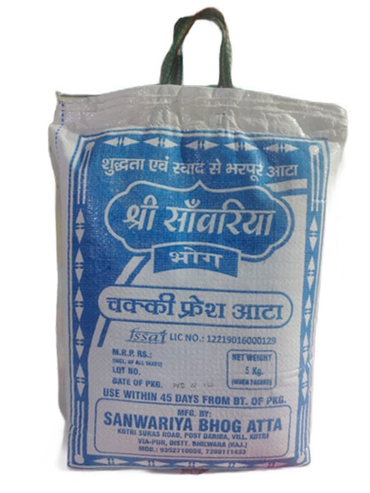 Indian 5kg Shri Sanwariya Bhog Organic Wheat Flour, Packaging Type: Bag