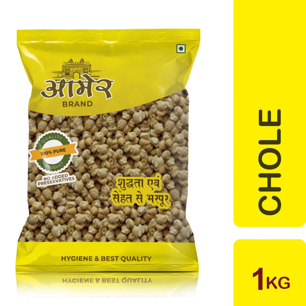 Amer 1kg Pure Kabuli Chole Dollar, Packaging Type: Packet