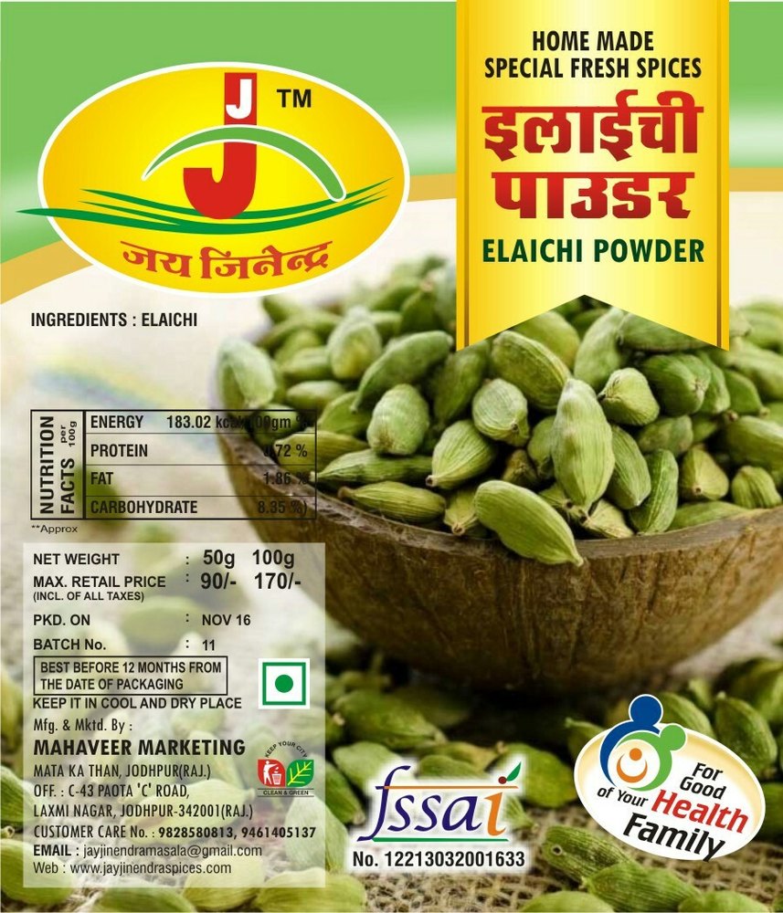 jai jinendra Cardamom Powder Super 5kg Bag, Packaging Size: 25 kg img