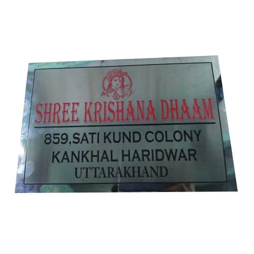 Aluminium Metal name plate, For Home