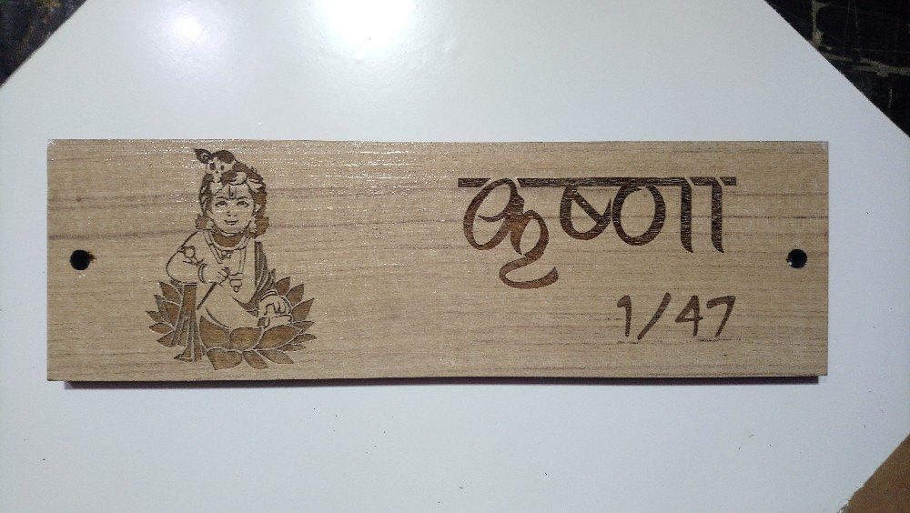 Natural Wood Wood Engraving House Name Plate