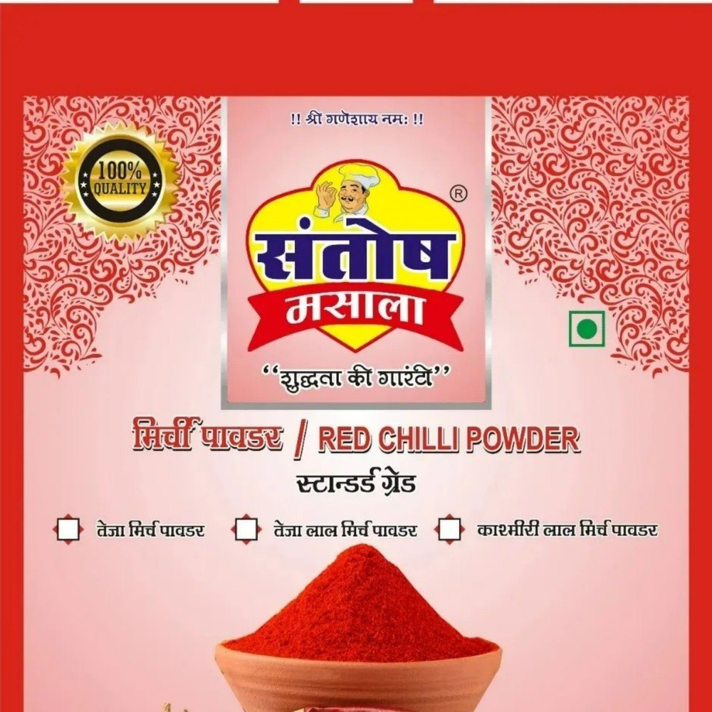 Santosh Red Chilli Powder