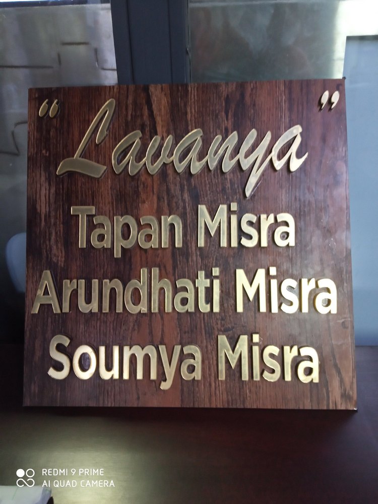 Wooden Name Plate