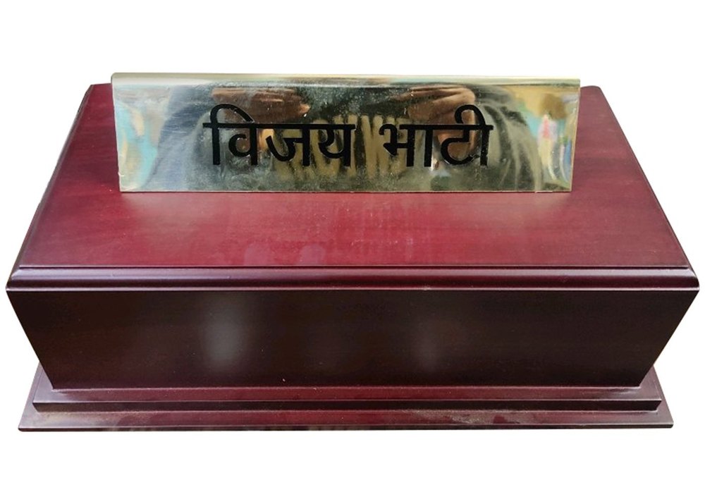 Stainless Steel Golden And Black Desk Name Plate, For Office, Size/Dimension: 18x12 Inch ( Lxw )