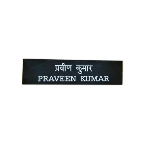 Black Rectangular Plastic Pocket Name Plate