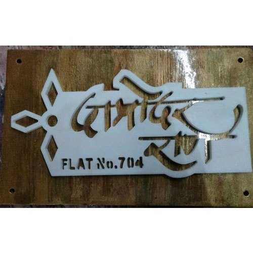 Rectangular Plastic Name Plate, Features: Scratch Resistance, for Home