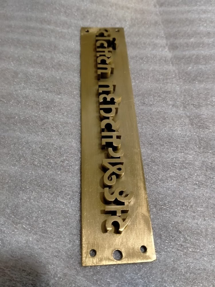 Aluminium gold Name Plate Holders, For business