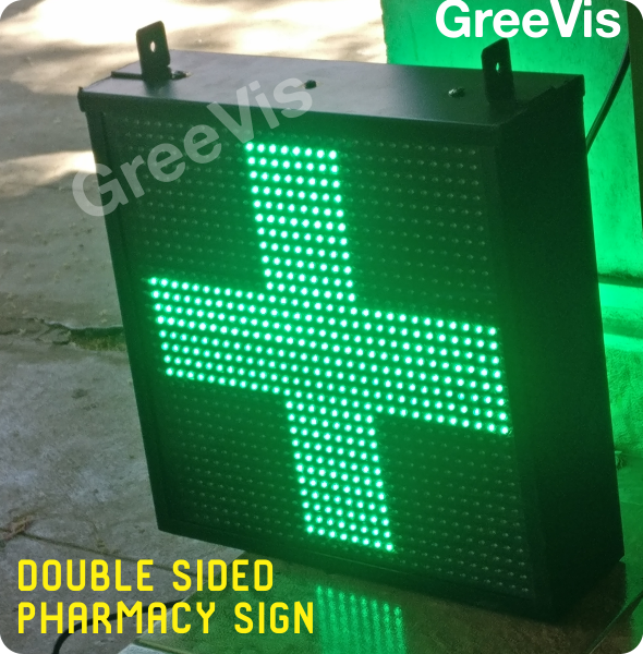 Animation Pharmacy Sign, LED (Double Sided), 230V