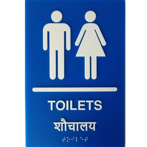 Blue, White Acrylic Braille Signage, 6 X 9 Inch