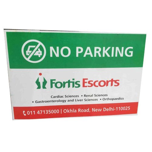 Rectangular Reflective Aluminum No Parking Sign Board, For Industrial