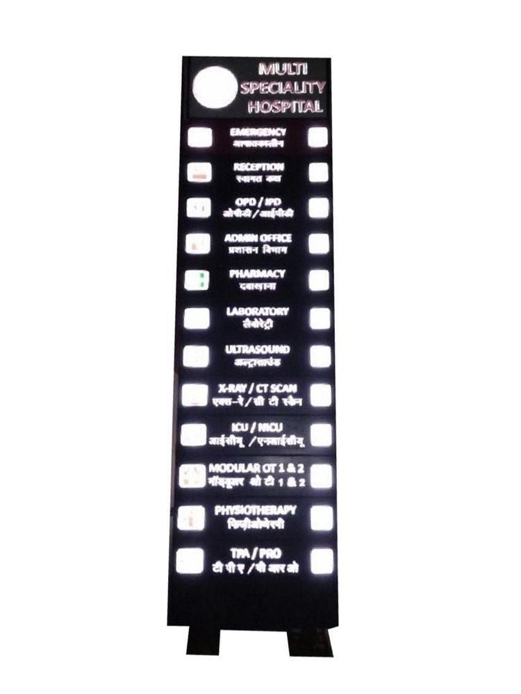 Led Rectangle Totem Signage Board, Size: 4 X 15 Feet, 220 V