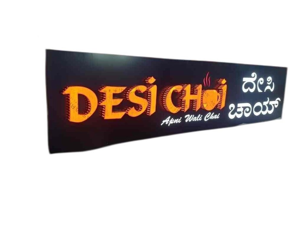 LED Rectangle PVC Glow Sign Board, For Advertisement