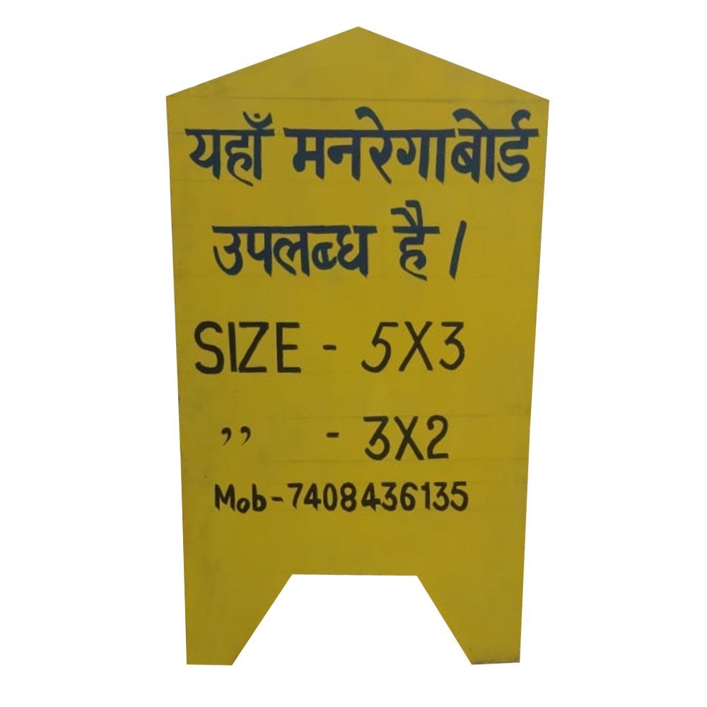 Yellow Painted RCC Signboard Board, Shape: Rectangular