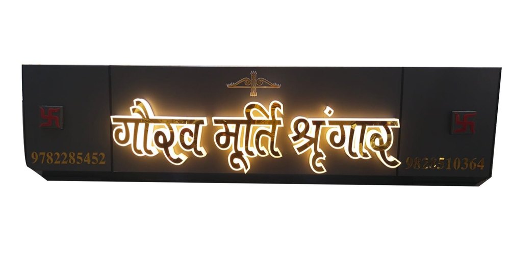 Fluorescent ACP Sign Board