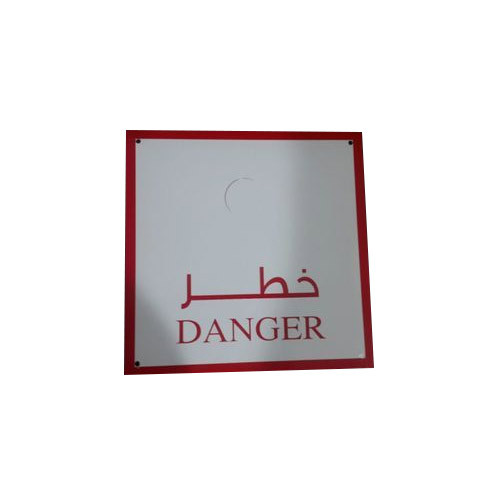 Aluminum Name Plate, For Industrial, Upto 1.5mm