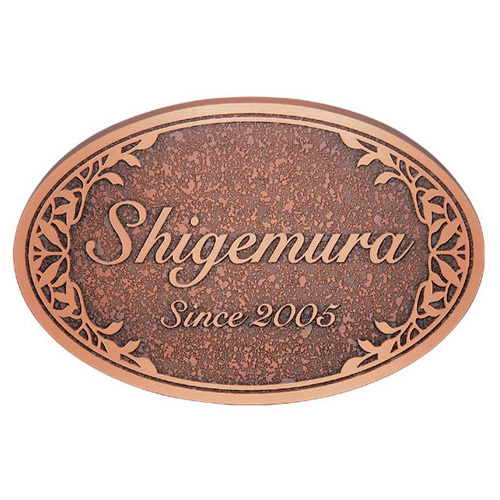 Copper Name Plate