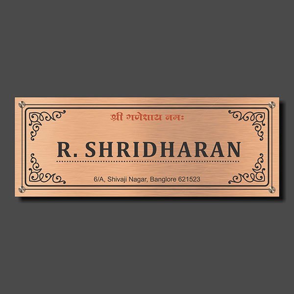 Copper Nameplate, For Office