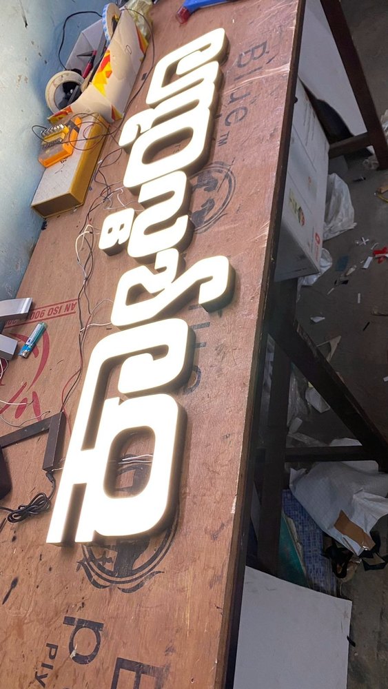 Standard Acrylic Epoxy Led Channel Letters