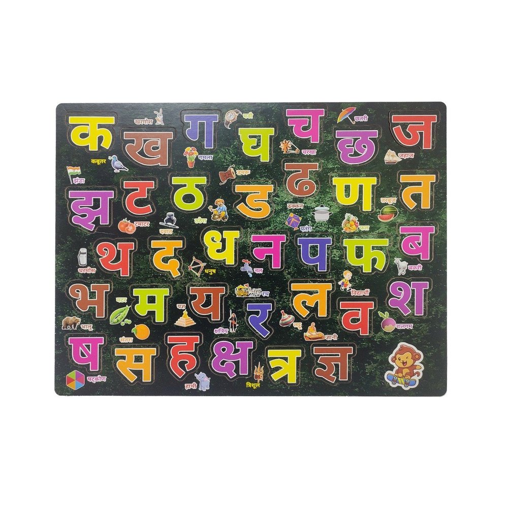 Standard Multicolor Hindi Wooden Letters Wooden Toys, For Kids Play