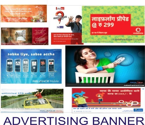 Advertise Rectangle LD Advertising Banners, 25-100 Gm., Size: Custmize