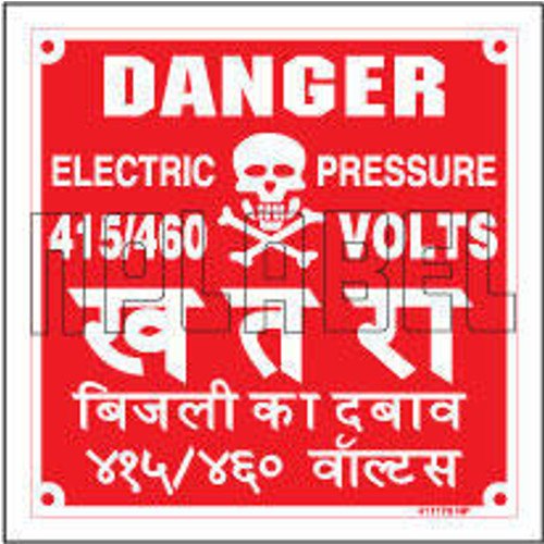 411170 Danger 415/460 Volts Caution Plate