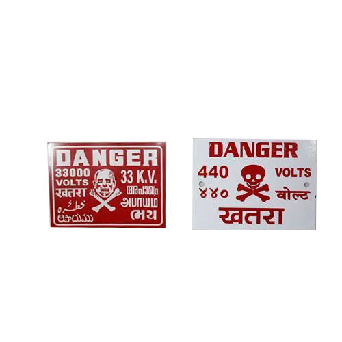 White, Red Mild Steel Danger Notice Board, Rectangle, 200x150, 200x250 Mm