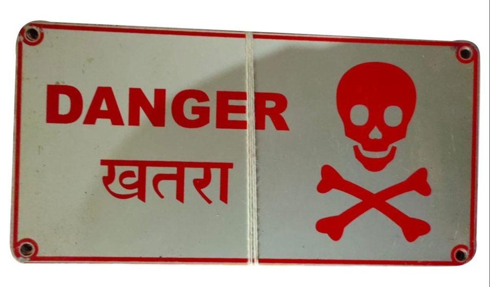 Red Matt Aluminum Danger Board, For Industrial